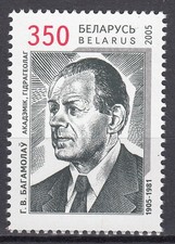 Biélorussie - Courrier 2005 Yvert 522 ** MNH Personnage