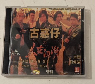 Young And Dangerous  -  2 Disc Set- Compact Disc Digital Video CD