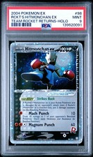 2004 POKEMON EX TEAM ROCKET RETURNS #98 ROCKET'S HITMONCHAN EX-HOLO PSA 9 on eBay