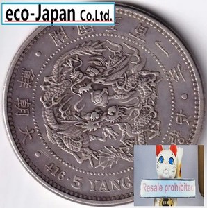 Ryo Coin | eBay