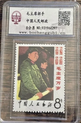 1991-2000 年的问题中国邮票| eBay