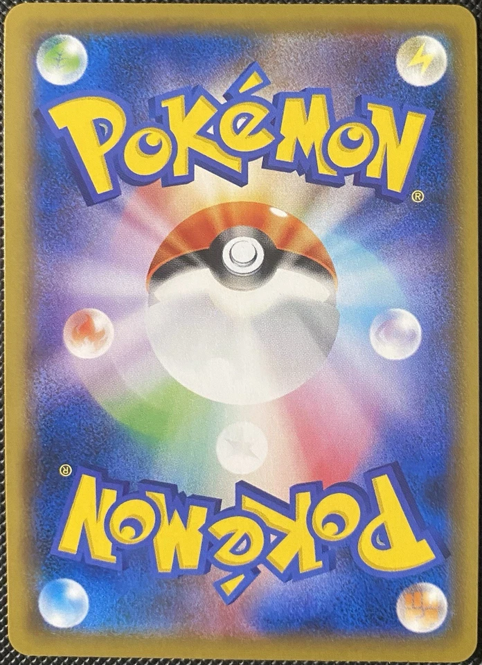 Basic Fire Energy - FIR FIR Sm12a: Tag Team GX: Tag All Stars Holo (JP) Pokémon - Image 2 of 2