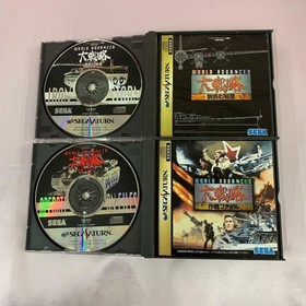 Sega Saturn World Advanced Grand Strategy Pack