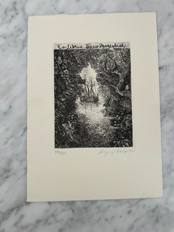 EBISU Syuji -- EX LIBRIS -- "Sailing Ship"