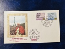VATICAN FDC 1981 POPE PAOLO II IN FRANCE ⭐