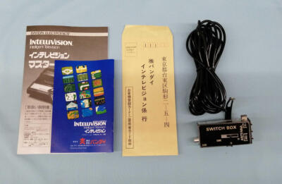 Bandai Mattel Electronics Intellivision Console Vintage Retro Game