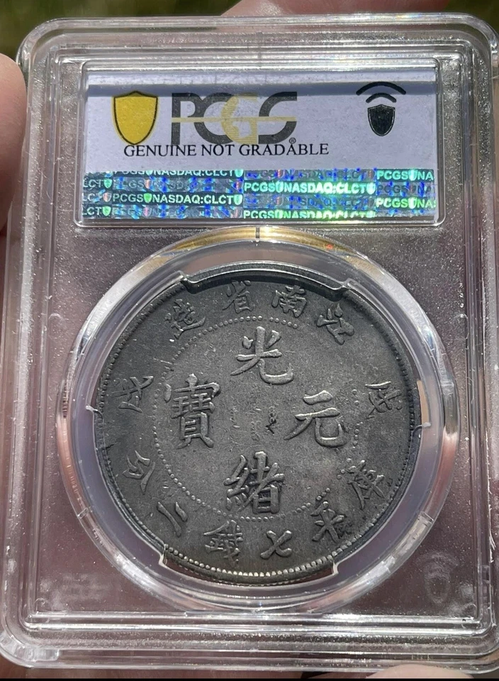 (1898) China-Kiangnan PCGS Genuine-VF-Detail Rare 🔥🔥 - Image 2 of 3