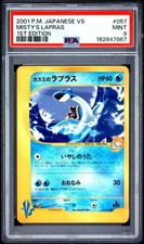 PSA 9 Misty's Lapras 057/141 Japanese VS Set Pokemon Card 2001 e-series RARE