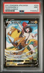 Zeraora V 224/184 Character Super Rare VMAX Climax