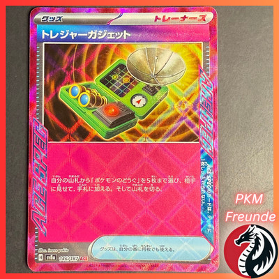 Treasure Tracker 146/187 sv8a  NM  Japanese  ACE SPEC Terastal Festival