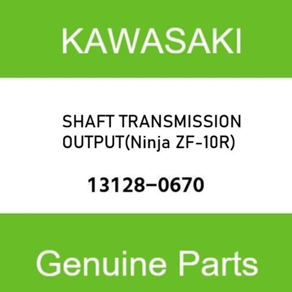 Kawasaki Genuine 2011-2023 Ninja ZX-10R SHAFT TRANSMISSION