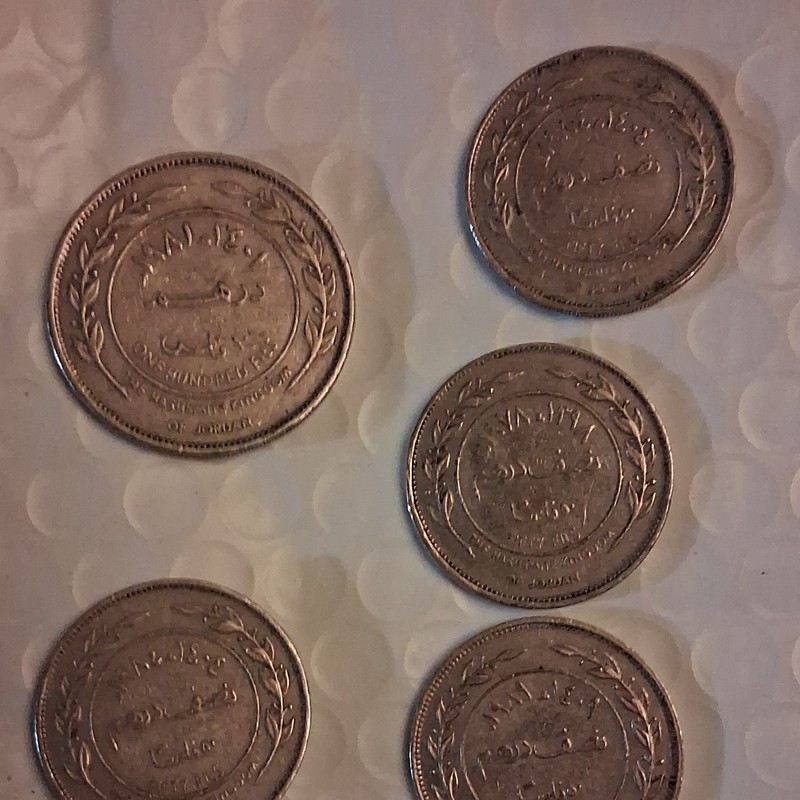 Jordan One Hundred Fils 1989 Coins Lot of 5 Circulated Arabic Script Portrait