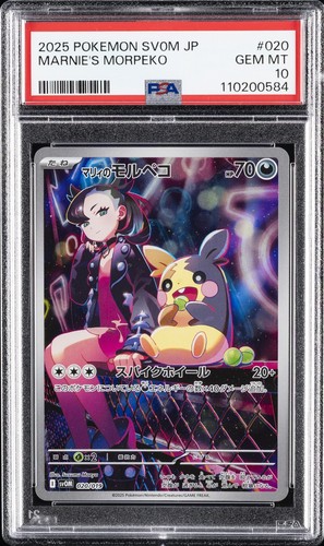2025 POKEMON JAPANESE SV0M-EX STARTER SET #020 MARNIE'S MORPEKO PSA 10