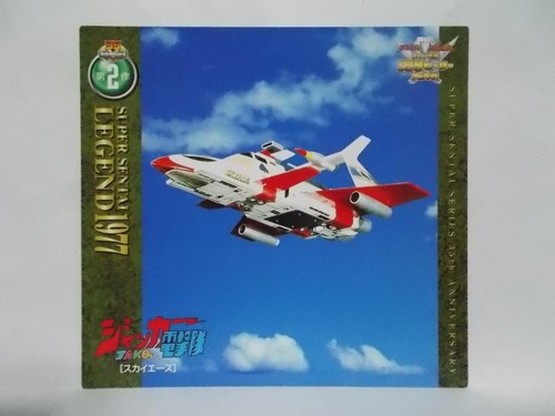Super Sentai 35th anniversary Legend Card 3D magnet Red & Robo Power Rangers - Picture 9 of 106