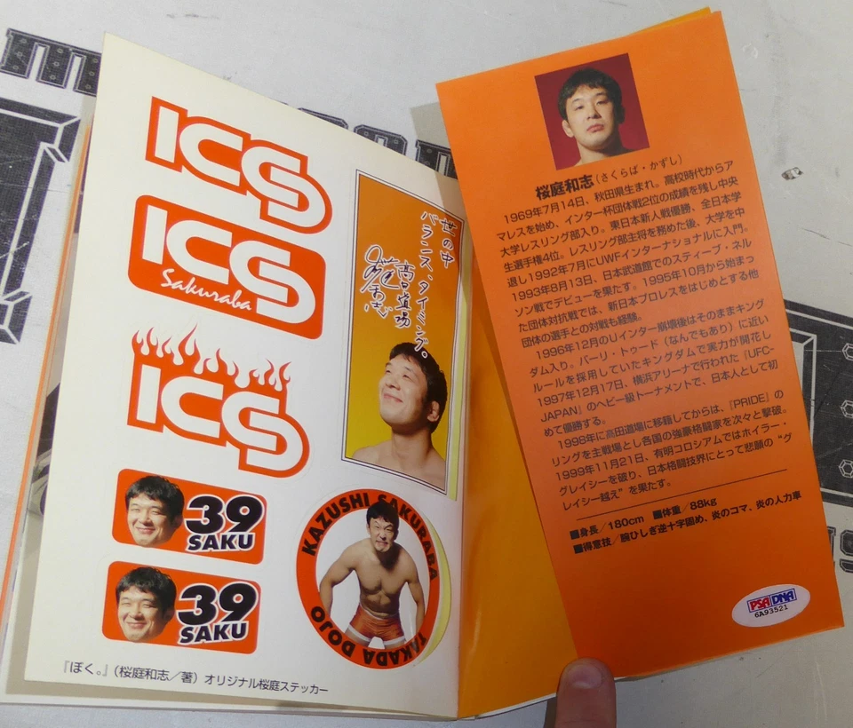 Kazushi Sakuraba Signed Original Book PSA/DNA COA MMA Pride FC UFC UWF New Japan - Image 3 of 4