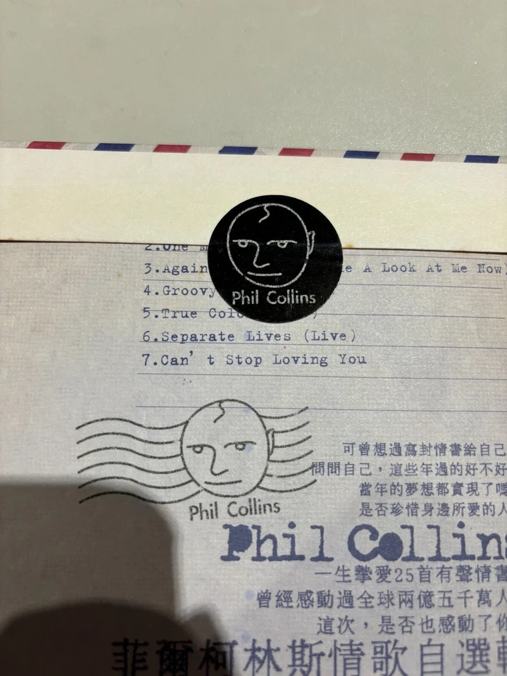 Phil Collins Love Songs 2004 Version Taiwan only Newspaper Promo CD Box Set - Bild 4 von 4