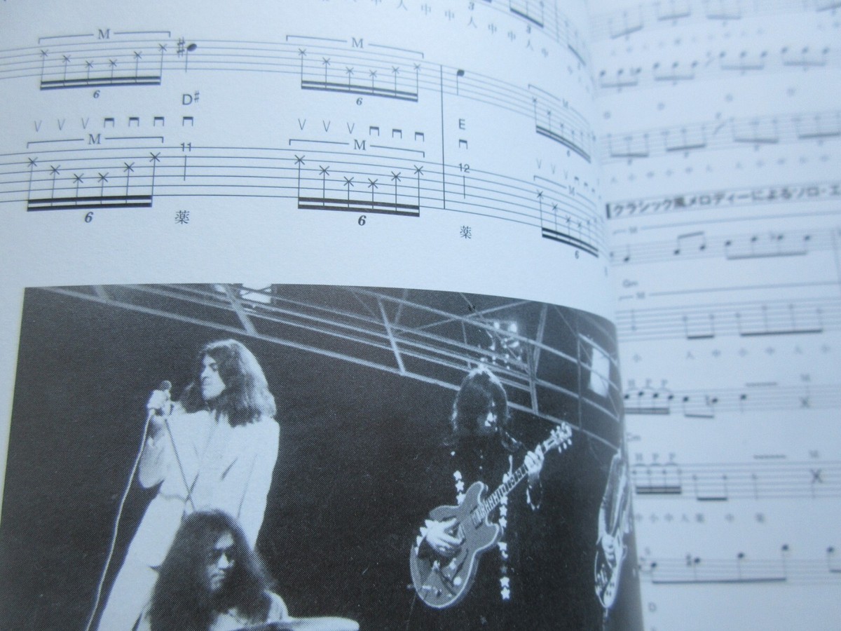 Ritchie Blackmore Extra 08 Japan Book w CD Deep Purple Rainbow