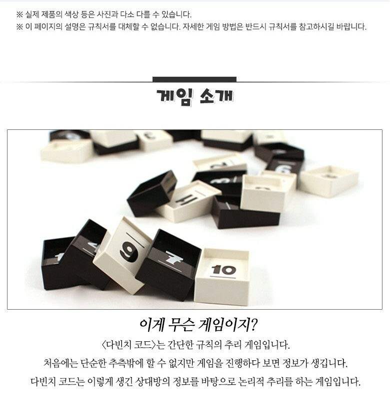 ダビンチコード カードゲーム s-l1200.jpg