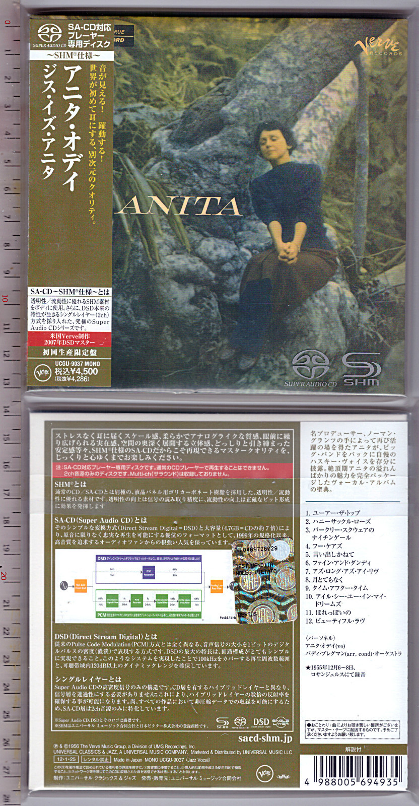 Anita O'Day , Anita  [SHM-SACD] [Limited Release]