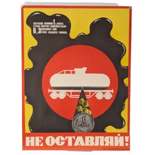 Save Planet ☭ Save Oil ☭ RARE Soviet Ukraine Poster ☭ Completely drain the tank