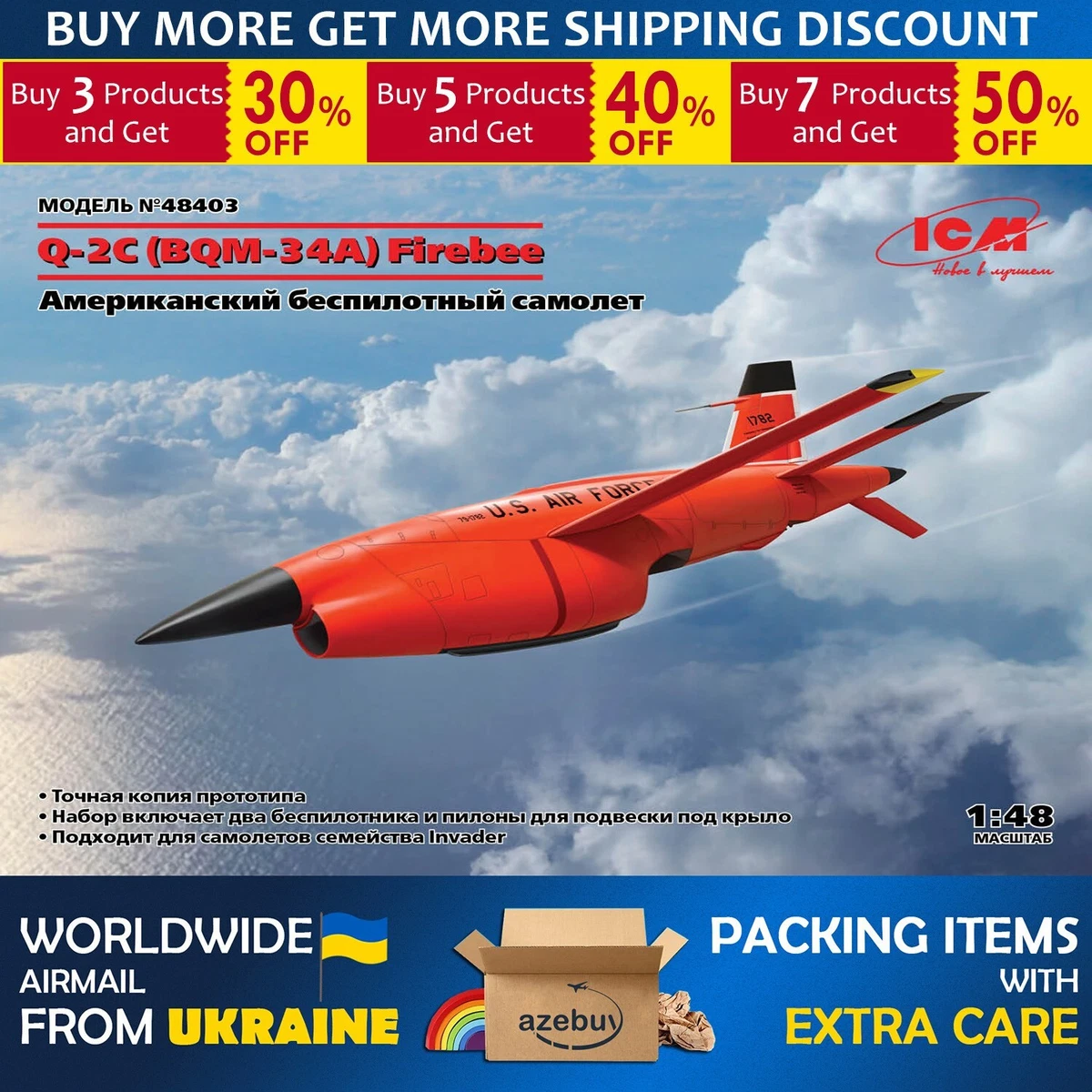 Firebee drone on sale
