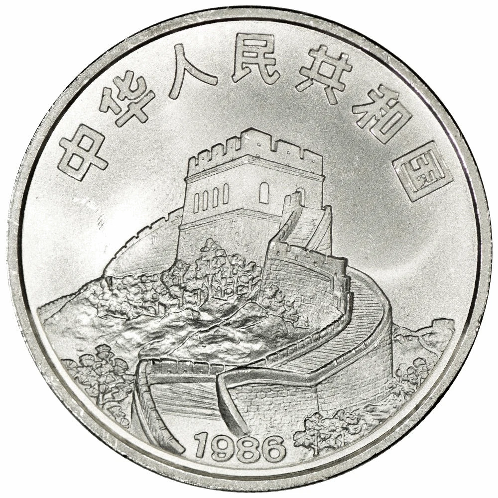 未经认证1986 中国硬币| eBay