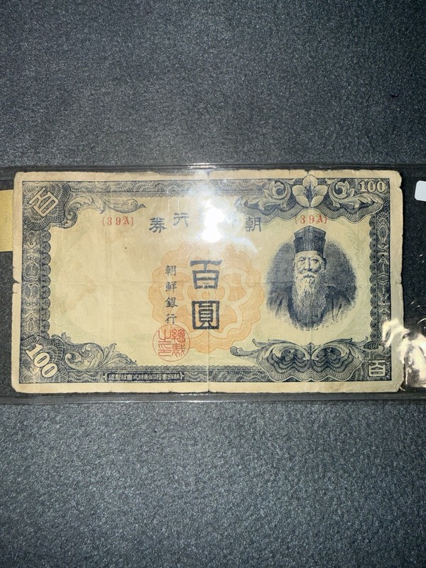 Korea 100 Won Banknote Circulated Ungraded Uncertified Paper Money