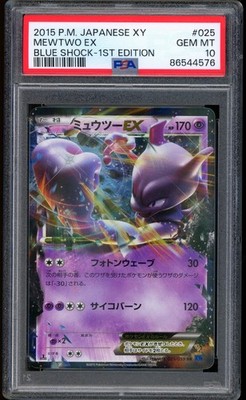 2015 Pokemon Mewtwo EX Blue Shock 1st Edition Japanese XY #025 PSA