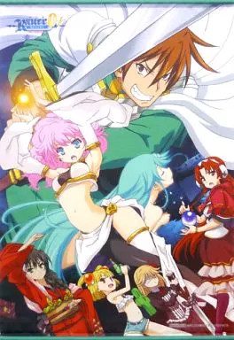 Rance 01 Light Seeker Animation B2 Tapestry Getchuya Exclusive Bonus Wall Scroll