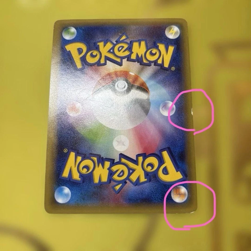 Latios 019/027 Rare CP2 Legendary Shine Collectiron 2015 Japanese Pokemon Card - Image 2 of 4