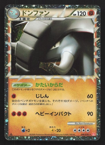 Donphan 046/070 HeartGold Collection LP Japanese Pokemon Card TCG