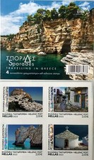 Greece 2023 MH Greece Sporades Sea Church Church Island Island Tourist