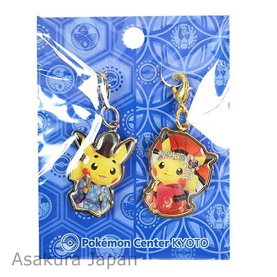 Maiko Hanjin Pikachu & Kugesama Pikachu (sitting) Metal Charm Set Pocket  Monsters Pokemon Center Kyoto only, Goods / Accessories