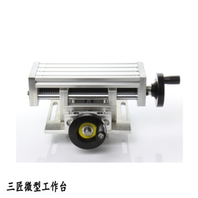 New Working Table Cross Sliding X&Y axis for Lathe Bench Drill [M_M_S]