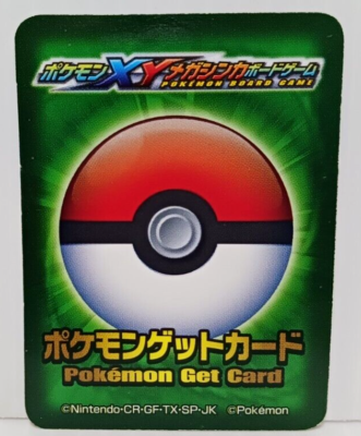 Pokemon Card Frogadier Small Game Pocket Monsters Rare Japan | eBay