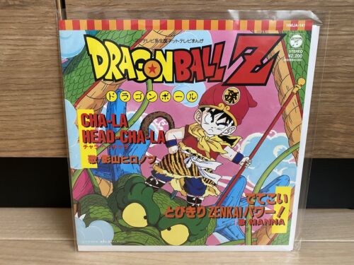 Dragon Ball LP record Set of 3 hit song collection CHA-LA HEAD-CHA-LA adventure - Picture 9 of 19