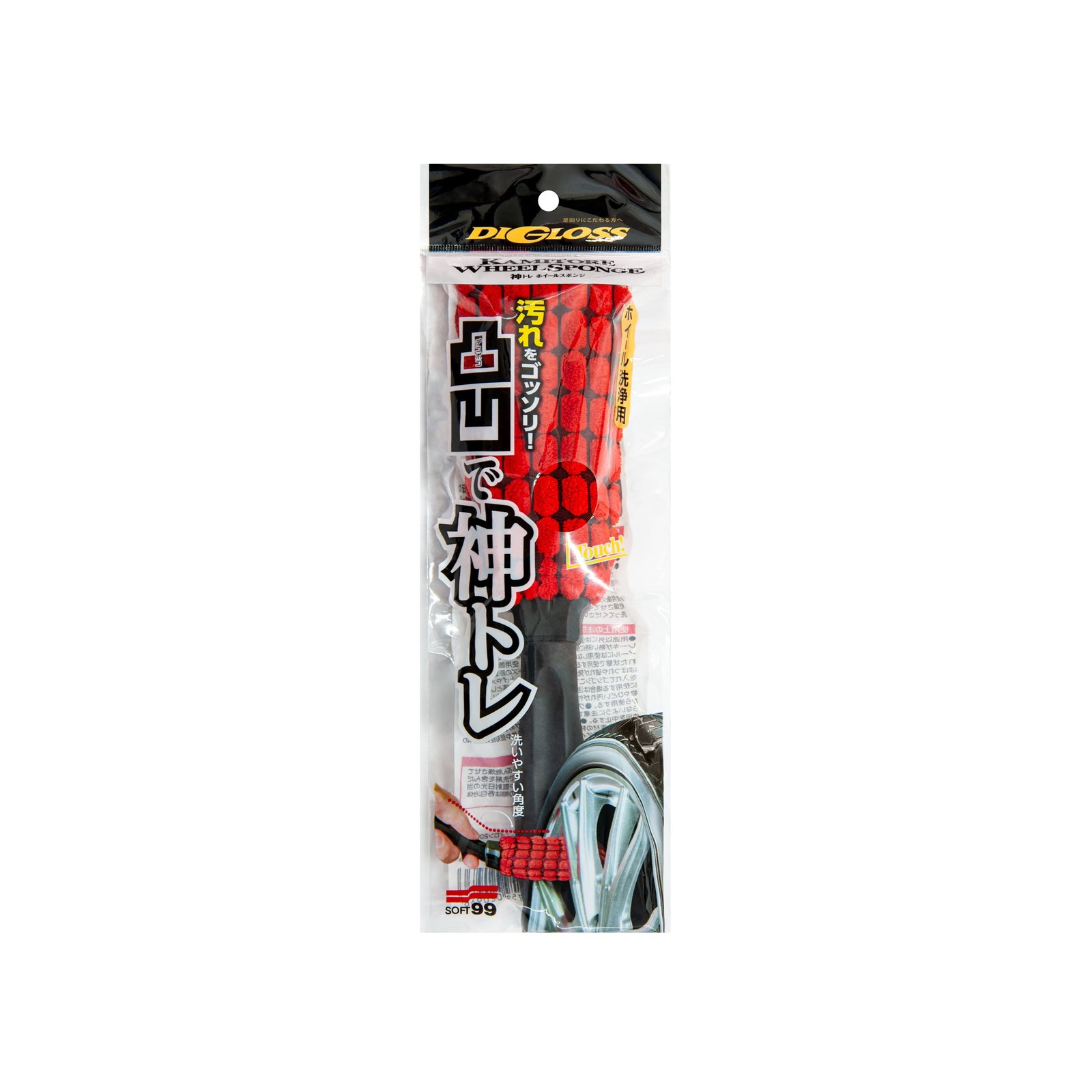 Fits SOFT99 02093 DiGloss Kamitor� Wheel Cleaning Sponge  ⭐UK Stock⭐