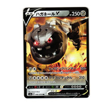 steelix v pokemon card value s3a] 081/076〈SR〉 Evolves from null Type Steelix V 115/185 Vivid Voltage-