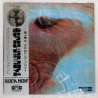 PINK FLOYD MEDDLE ODEON OP80375 Japan VINYL LP
