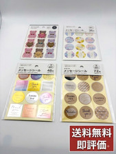 Thank You Stickers Craft Assorted 1 Random Pack of 4 / Ships to Japan