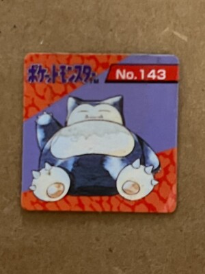 shipping pokemon cards on ebay 50 Card Assorted Lot with Guaranteed V Pokemon : Toys & Games POKEMON JAPANESE CARD FREE SHIPPING