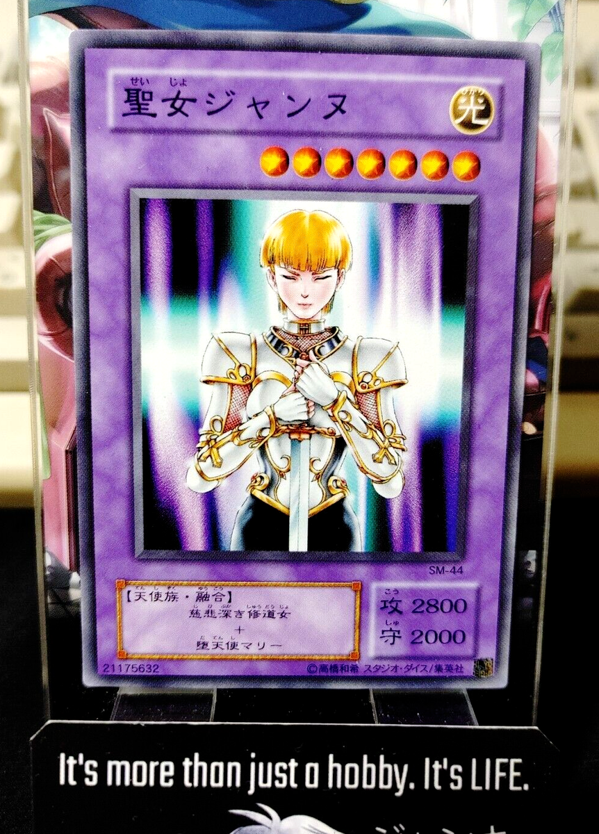 St. Joan SM-44 Yu-Gi-Oh Yugioh Retro Card Original