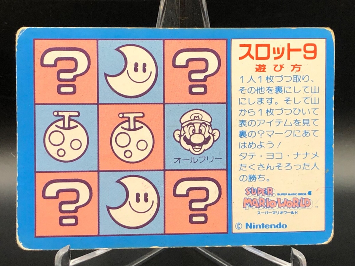 マリオ NO.19 Mario Super Mario World Card 1991 Nintendo Super Mario