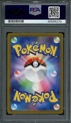 2023 Pokemon Japanese 151 Eevee #133 Master Ball Reverse Holo PSA