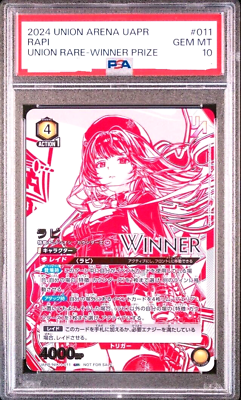 PSA 10 Union Arena Card NIKKE Rapi Union Rare Winner Stamp PSA 10 Union Arena Card NIKKE Rapi Union Rare Winner Stamp