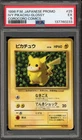 Pokemon Ivy Pikachu CoroCoro Comics Glossy Japanese Promo #025 PSA 5