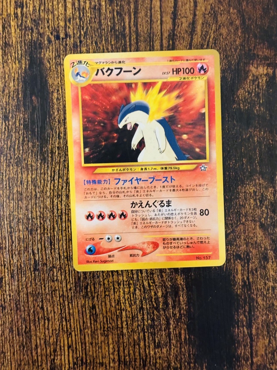 japanese pokemon card no 157 Pocket Monsters: Neo Genesis Typhlosion Rare Holo No. 15 this graded and authenticated card is the perfect way to showcase your collection. Dark Typhlosion #157 Prices |