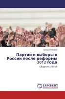 Arkadij LüBarew | Partii I Wybory W Rossii Posle Reformy 2012 Goda | Taschenbuch