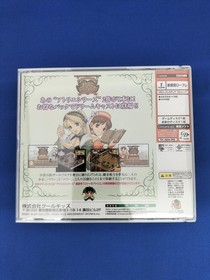 Dreamcast Marie Elie Atelier Alchemist Salburg 1 2 Japan W2