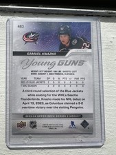 2023-24 Upper Deck Series 2 Samuel Knazko Young Guns Deluxe /250 YG Rookie RC
